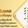 เบอร์มงคล-จำหน่ายเบอร์มงคล-จำหน่ายเบอร์สวย-เบอร์มังกร-เบอร์หงส์