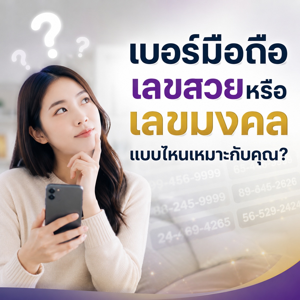 ภาพประกอบblog-aug-02