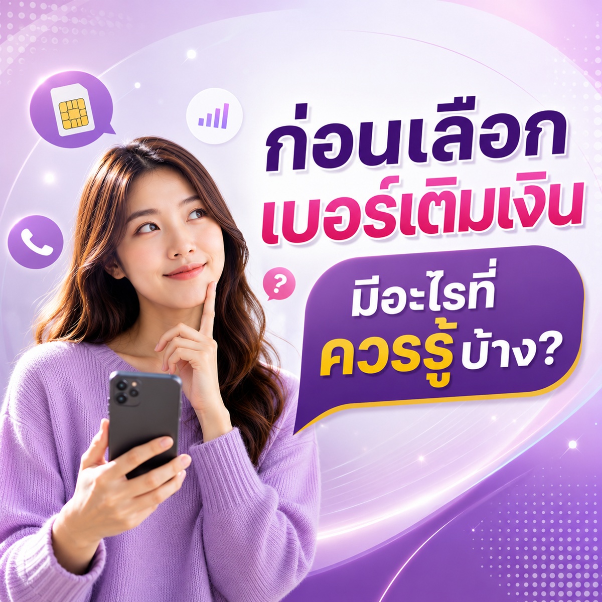 ภาพประกอบblog-sep-01