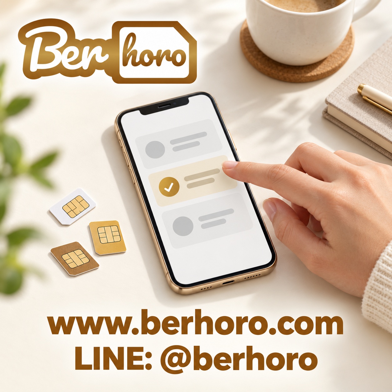 ภาพประกอบberhoro-self-select-number-cover-square
